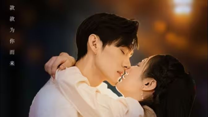 爱不单行第41-60集