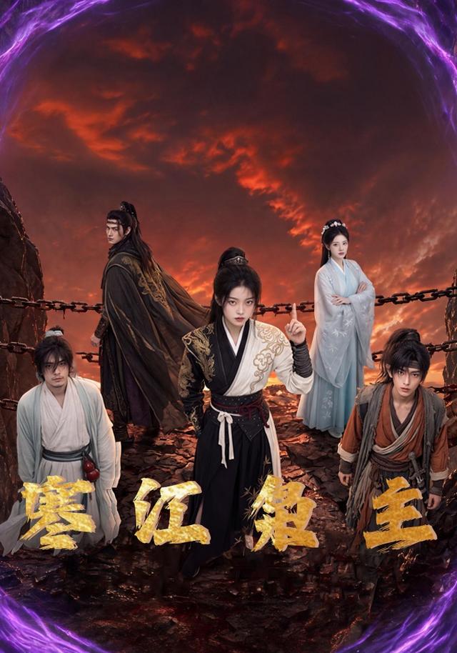 寒江枭主(全集)