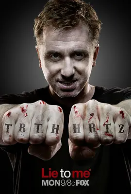 千谎百计 第三季第03集