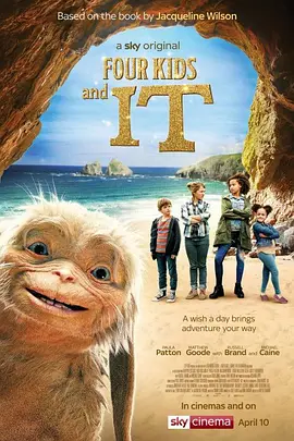 四个孩子与神奇动物正片