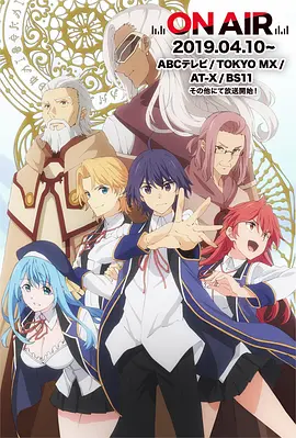 贤者之孙賢者の孫第03集