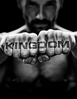 搏击王国 第二季第01集