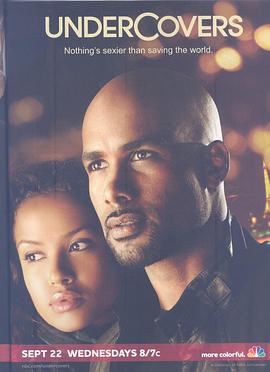 秘谍夫妻第05集