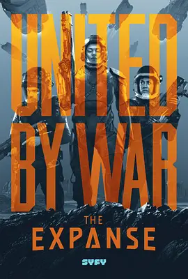 苍穹浩瀚 第三季第01集