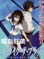 噬血狂袭 第一季第02集