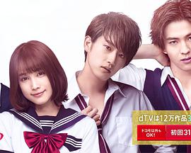 花予野兽 第一季第01集