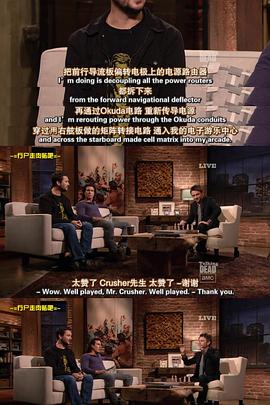 闲话行尸 第二季第04集