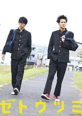 濑户内海第10集