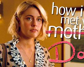 老妈老爸的浪漫史 第一季第01集