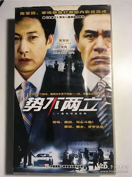 往事苍茫第02集