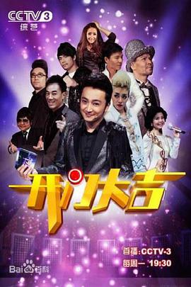 开门大吉2022第20220926期