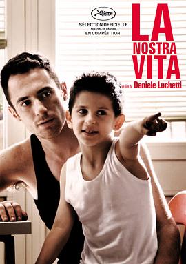 我们的生活正片