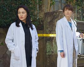 女王的法医学～尸活师～2第01集(大结局)