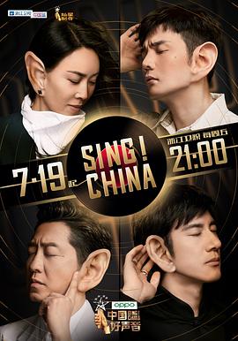 中国好声音2019第02期