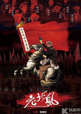 义勇义勇第02集