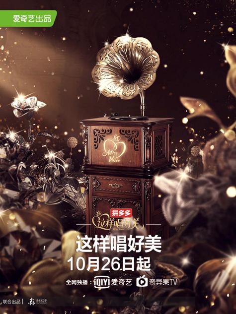 这样唱好美第02集