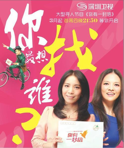 你有一封信第21期