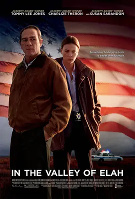 决战以拉谷正片