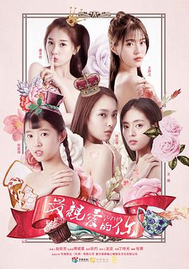 最亲爱的你第14集