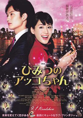 亚子的秘密正片