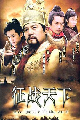 剑出江南第02集