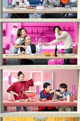 女儿们的男朋友第20190319期