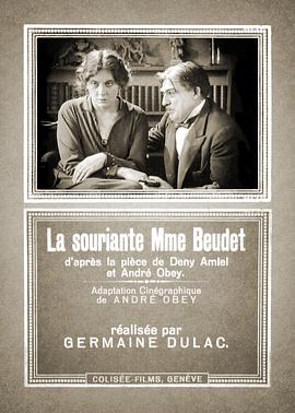 微笑的布迪夫人正片