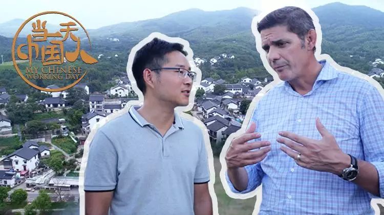 当一天中国人 第一季第2期