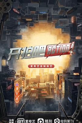 开拍吧短片合集