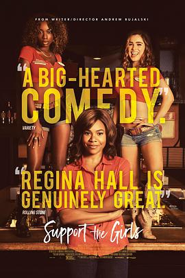 支持女孩们正片