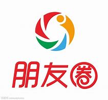 朋友圈第20200120期