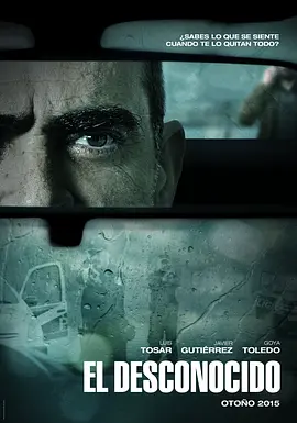 炸掉银行经理正片