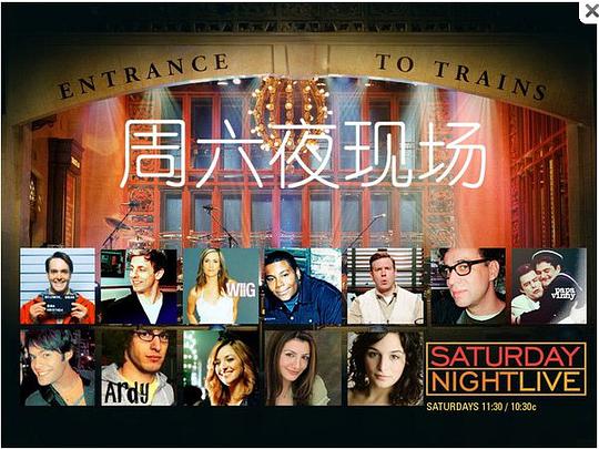 周六夜现场 第三十五季第02集