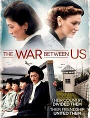 我们之间的战争正片