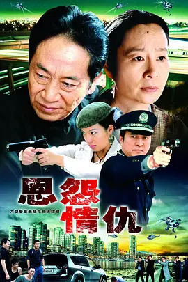 一切为了爱第02集