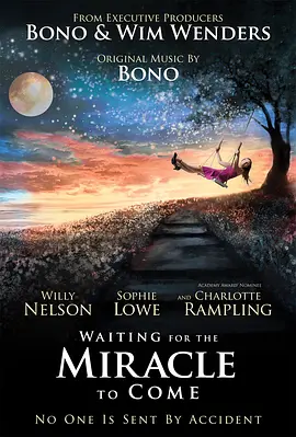 等待奇迹降临正片