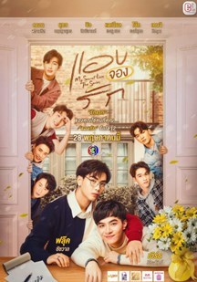 偷偷爱上你（2022）第01集