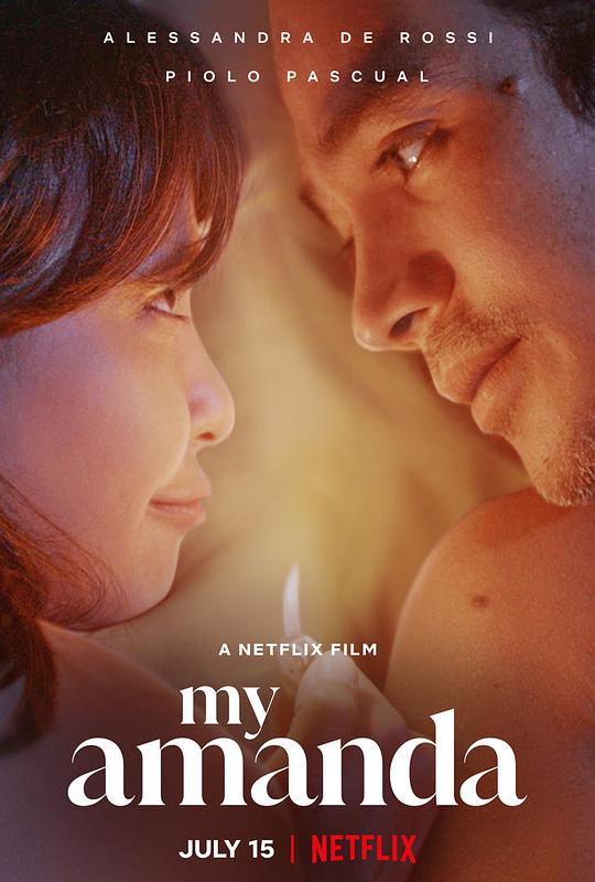 我的好友阿曼达正片