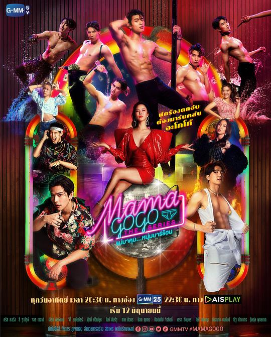 酒吧大姐大第03集