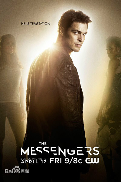 信使第一季第01集