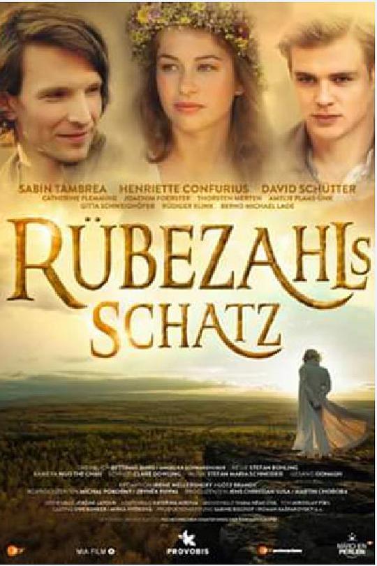 山神的宝藏正片