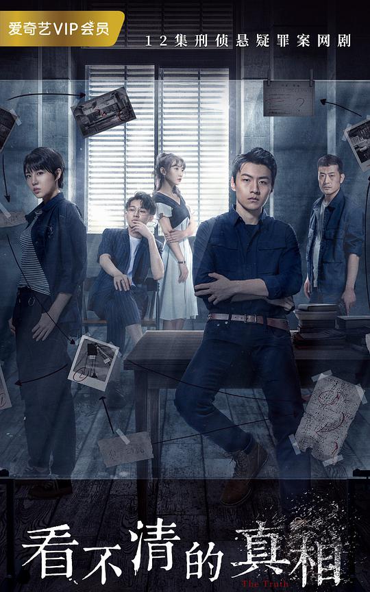 凶案现场第01集