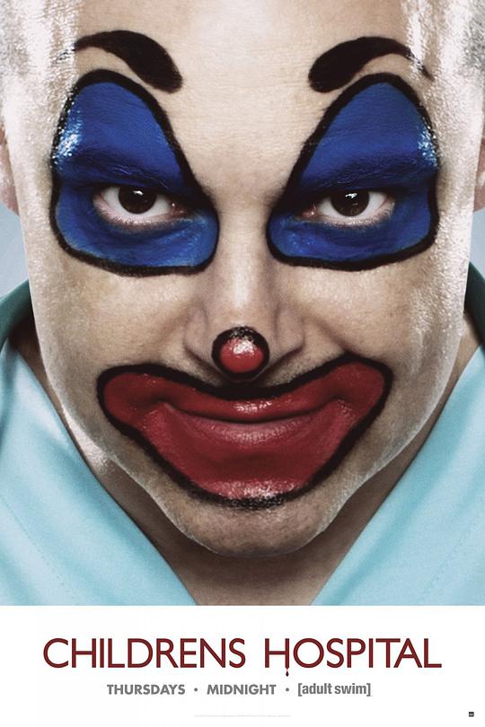 儿童医院 第三季第01集