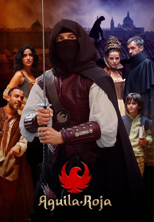 红鹰 第八季第01集