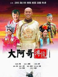 双面人生第01集