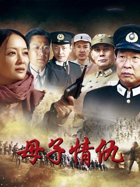 母子情仇第02集