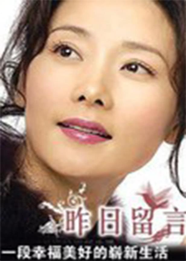 昨日留言第02集