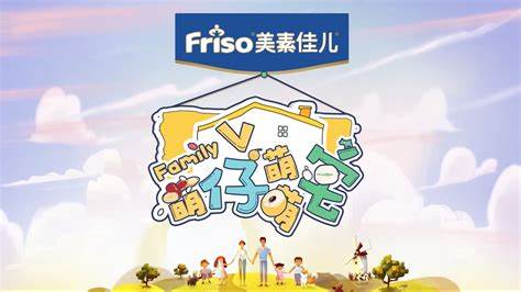 2019萌仔成长盛典第02集