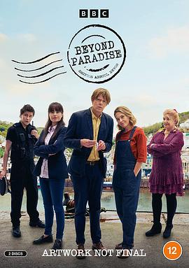 超越天堂第01集