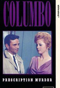 神探可伦坡 第一季第02集